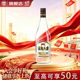 汤沟纯粮大曲 浓香型白酒 39度 500ml*1瓶 单瓶装 618 送礼