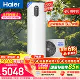 海尔（Haier）【节能王F5】空气能热水器200升电辅变频一级能效家用空气源热泵 国家补贴【价保618】