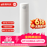 米家弹盖保温杯 480mL 白色 316L 不锈钢学生男女大容量水杯