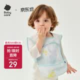 babycare宝宝吃饭罩衣儿童围兜婴儿反穿衣防脏辅食围裙 蓝茵乐章 80码 