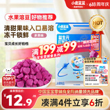 小鹿蓝蓝新版益生元冻干水果溶豆豆多果味 儿童零食溶溶豆易吞咽 18g
