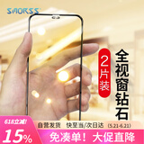 Smorss【2片装】适用iPhone8 Plus/7Plus/6sPlus钢化膜 苹果8P/7p/6sPlus手机膜全屏覆盖保护膜 黑色