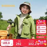 巴拉巴拉童装宝宝外套男童女童衣服婴儿上衣2026秋装两件套潮