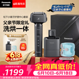 松下（Panasonic）【父亲节礼物】全新小锤子清洁中心电动剃须刀往复式顺滑双滚轮亲肤便携款刮胡刀LM3G灰价保618