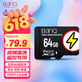 banq 64GB TF（MicroSD）存储卡 U3 C10 A1 4K V30 V90Pro高品质拍摄版 读速100MB/s 行车记录仪监控卡