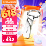 台电（TECLAST）64GB USB2.0 U盘 迷你型便携招标投标办公商务车载U盘 电脑大容量高速读写防水金属移动优盘