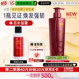 沙宣大红瓶护发素修护水养润发乳400g发膜蛋白营养修护头发男女通用