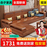 合夕胡桃木实木沙发新中式小户型客厅组合冬夏两用新款原木质佛山家具 四人位+贵妃榻