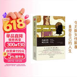从前喜欢一个人，现在喜欢一个人 妇女节礼物 礼物妇女节 38礼物 礼物38 妇女节