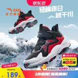 安踏儿童棉鞋男女大童户外加绒保暖棉鞋山脊运动棉鞋A12446932H