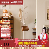 家逸实木加粗衣帽架衣架落地卧室办公挂衣架 圆盘衣架  白色
