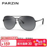 帕森（PARZIN）偏光太阳镜型男眼镜双梁蛤蟆镜驾驶墨镜礼物PZ8131A枪框渐灰片