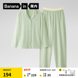 蕉内（Bananain）棉棉301H睡衣男女士纯棉吸湿速干情侣家居服套装夏季父亲节礼物 【女士】雾草 L