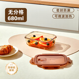 希乐扣Cilock玻璃饭盒上班族带饭 微波炉可加热餐盒便当盒大容量保鲜盒 单个装