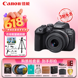 佳能（Canon）佳能R10 入门级微单相机 eos r10半画幅无反 Vlog拍摄 4K高清视频 学生旅行家用 扫街旅拍套装