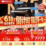德普凯信（Depelec）高定NS55L智能蒸烤箱一体机8.57寸彩膜屏500+云菜谱玻璃纤维棉全包黑NS55L
