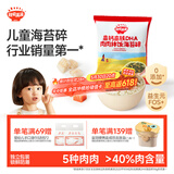 秋田满满高钙高铁DHA肉肉拌饭海苔碎6g 尝鲜装