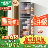 康宝（Canbo）消毒柜家用立式不锈钢大容量商用160L家庭餐具烘干紫外线双门二星消毒碗柜【政府补贴】XDZ160-D1