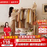 溢彩年华晾衣架落地阳台晒衣架室内挂衣架晾衣杆卧室凉衣架置物架子2266go