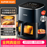 苏泊尔（SUPOR）空气炸锅蒸烤炸一体 6L家用多功能全自动一体机 可视触控聚风环流免翻面大容量蒸汽嫩炸KD60D830A