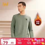 361°卫衣男装春季长袖运动服休闲圆领宽松加绒上衣服652344801D-2
