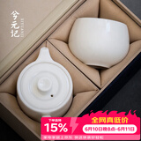 兮元记 羊脂玉瓷茶壶德化白瓷泡茶壶个人专用功夫茶具高档陶瓷泡茶器 直正壶+福禄主人杯-礼盒装 180ml