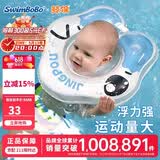 鲸保婴儿游泳圈0-12个月脖圈 新生儿游泳圈宝宝洗澡颈圈K5012蓝色大码