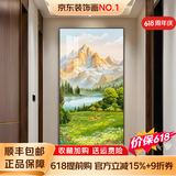 墨派（Mopai）【热销TOP1】玄关装饰画竖版现代简约走廊过道背景墙壁画入户挂画 背有靠山 70*140cm晶瓷+铝合金边框
