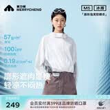 美力城【檀健次同款】防晒衣女防紫外线皮肤衣轻薄透气显瘦百搭短外套女