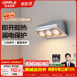 欧普照明（OPPLE）灯暖浴霸 壁挂系列 即开即热浴霸取暖灯照明排气一体 MDR303