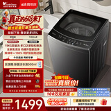 小天鹅（LittleSwan）【价保618】波轮洗衣机全自动家用 15KG超大容量 TB15-1808T 免清洗不脏桶 除螨 以旧换新京东自营