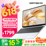 得峰15.6英寸13代超轻薄笔记本电脑 补贴15% 学习商务办公 指纹 大屏全尺寸背光键盘 高清酷睿性能本