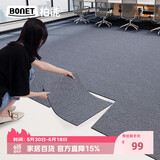 柏能商用办公室地毯酒店摄影棚拼接方块地毯大面积50x50cm8片装 深灰
