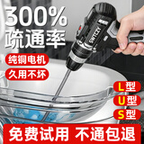 洛滑马桶疏通器大功率电钻式管道疏通器厕所厨房堵塞下水道疏通神器 3米套装丨电钻式疏通器【300%疏通率】