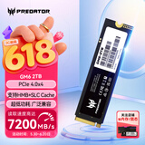 宏碁掠夺者（PREDATOR）2TB SSD固态硬盘 M.2接口(NVMe协议) GM6系列｜NVMe PCIe 4.0读速7200MB/s AI电脑存储配件
