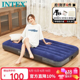 INTEX自动充气床垫打地铺气垫床陪护家用充气床车载户外露营防潮垫