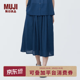 MUJI女式强捻抽褶裙长半身裙纱裙薄荷曼波风纯棉全棉裙子女装半裙 藏青色 M 160/66A