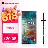 利民（thermalright）TF8(1.2g)(导热硅脂/CPU散热膏/1.2g装/导热系数13.8/笔记本导热膏/附带利民刮刀)