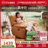 芝华仕（CHEERS）头等单人沙发椅懒人摇摇躺椅成人2026新款极简美式客厅阳台9780橙