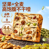 三只松鼠 牛乳吐司早餐代餐面包糕点点心健康营养休闲零食食品饱腹整箱 【6种果仁果干】全麦坚果厚切吐司400g