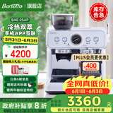 Barsetto/百胜图2SAP冷热双萃咖啡机家用小型智能互联双加热全半自动意式研磨一体奶泡机 极昼白