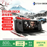 STEAMSteam Deck正品掌上游戏电脑机 双系统游戏机 掌机 畅玩地平线6悟空 七夕情人节礼物 Steam Deck OLED 1TB（原装款）