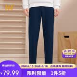 361°运动裤男士春夏季休闲卫裤直筒跑步宽松针织长裤子男652334711D-4