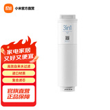 米家小米净水器S1 800G滤芯 高效自来水过滤进口材质 RO反渗透复合UF超滤滤芯 【S1800滤芯】3in1复合滤芯