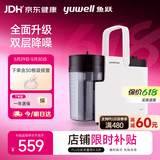 鱼跃吸痰器7E-B5家用中老年电动吸痰器便携式吸痰器带30根吸痰管