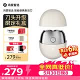 鸿蒙智选艾优智能剃须刀【非凡款】小巧刮胡刀便携电动车载父亲节男士礼物送男朋友老公 支持华为智慧生活
