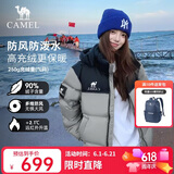 骆驼（CAMEL）【迪丽热巴同款】90绒冬季热能速暖羽绒服700蓬加厚欧若风面包服