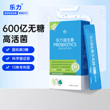 乐力小蓝条无糖益生菌600亿成人肠胃肠道呵护益生元高活菌冻干粉7条