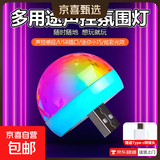 【热销百万】星空灯满天星氛围灯投影灯小夜灯台灯情调氛围礼物 USB节奏彩色氛围灯+Type-C接口