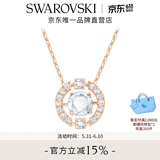 施华洛世奇（SWAROVSKI）女神节礼物Una跳动的心项链女吊坠轻奢小众送女友女士老婆女 玫瑰金色跳动的心 5272364